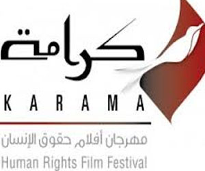   مصر اليوم - ½ ثورة يحصد جائزة حقوق الإنسان من مهرجان كرامة في الأردن