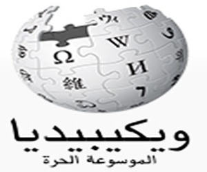   مصر اليوم - الكشف عن أبرز موضوعات البحث في ويكيبيديا في 2012