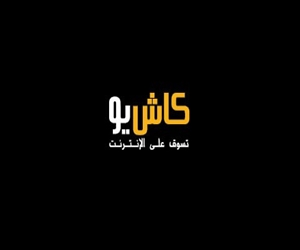   مصر اليوم - الخطوط الجوية الملكية الأردنية تتيح الدفع الإلكتروني بواسطة “كاش يو”