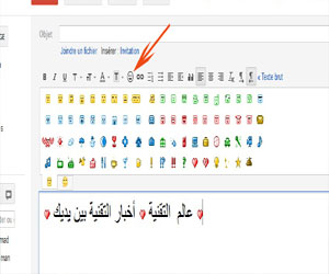   مصر اليوم - Gmail يقدم مجموعة كبيرة من الرموز التعبيرية