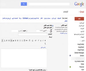   مصر اليوم - كيفية تفعيل ميزة الرد التلقائي في جي ميل