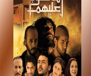   مصر اليوم - المغضوب عليهم فيلم سينمائي مغربي يثير جدلاً بين النقاد