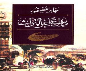   مصر اليوم - دفاعا عن التراث  يدافع عن التراث ويتحدث عن الطعام والجنس