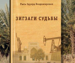   مصر اليوم - تقلبات القدررواية روسية عن مغامرات شاب أميركي في العراق المحتل