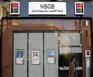   مصر اليوم - فتح باب الترشح لعضوية مجلس إدارة NSGB مصر الخميس