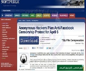   مصر اليوم - anonymous  تهدد بإختراق  الفيس بوك  احتجاجا على منع حرية التعبير