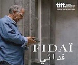   مصر اليوم - فدائي فيلم وثائقي في مهرجان هونغ كونغ السينمائي الدولي