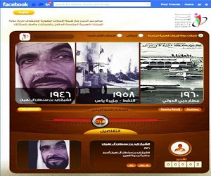   مصر اليوم - 5000 متابع جديد لصفحة الهوية على فيسبوك