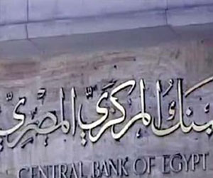   مصر اليوم - البنك المركزي: 3.5% معدل العائد لـسندات قطر لمدة 3 سنوات