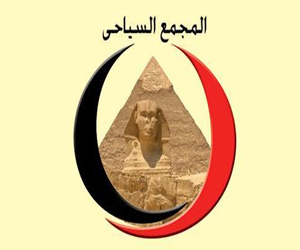   مصر اليوم - المجمع السياحي في البحر الأحمر يطالب بزيادة رسوم الإقامة