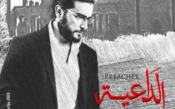   مصر اليوم - أزمات كل عام تتكرر بسبب الخلافات بين النجوم ومشاكل الأسماء تحاصر دراما رمضان