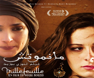   مصر اليوم - فيلم ما نموتش ونزوع الحرية المستميت