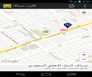   مصر اليوم - تطوير تطبيق أقرب صراف على أندرويد