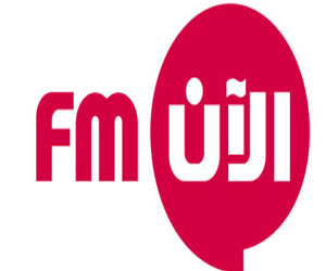   مصر اليوم - إرسال إذاعة الآن FM  يصل إلى دمشق ودرعا قريبًا