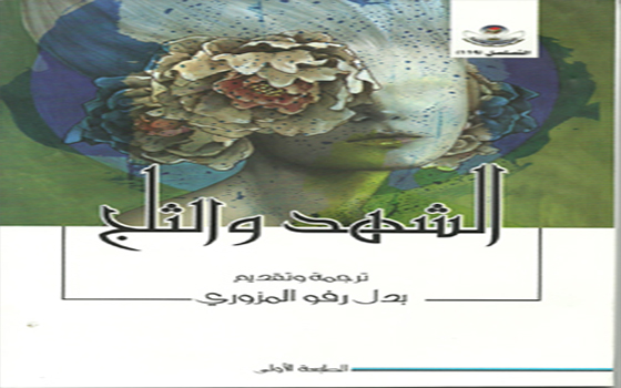   مصر اليوم - دار الثقافة والنشر الكردية تصدر مجموعة من الكتب الجديدة