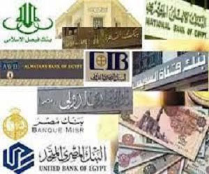   مصر اليوم - البنوك المصرية تعلن عن أسعار الفائدة الجديدة