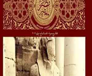   مصر اليوم - ذاكرة مصر تصدر عددًا خاصًا في ذكرى مرور 40عامًا على حرب أكتوبر