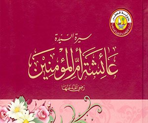   مصر اليوم - وزارة الأوقاف تصدر كتابين جديدين