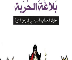   مصر اليوم - مدحت صفوت يكتب الذى يعبد العجل لا يتوافق مع من يأكله