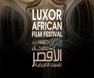   مصر اليوم - مهرجان الأقصر للسينما الأفريقية يهدى دورته لروح المخرج شادي عبد السلام