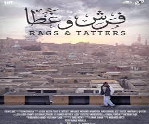   مصر اليوم - عرض فيلم فرش وغطا في مقر أضف في المقطم