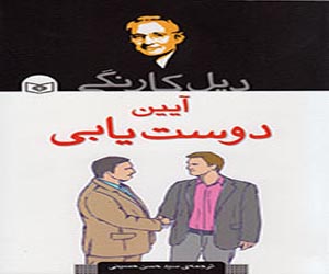   مصر اليوم - تعلم كيف تكتسب الاصدقاء