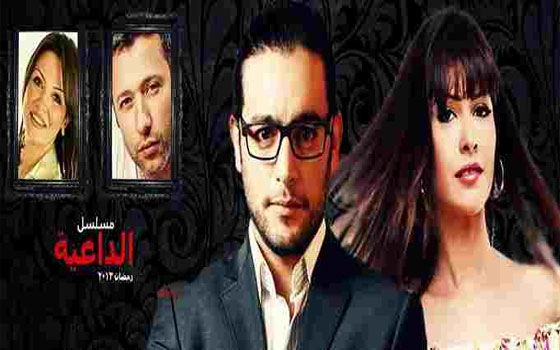   مصر اليوم - مسلسل الداعية يحصد جوائز دير جيست لعام 2013