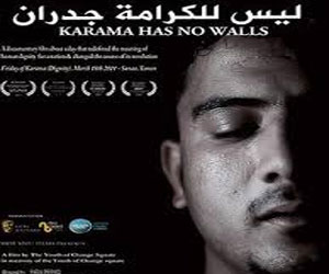   مصر اليوم - فيلم وثائقي يمني يخوض سباق الأوسكار