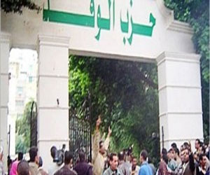   مصر اليوم - استقالات جماعية لـ 100 عضو في حزب وفد كفر الشيخ في دسوق