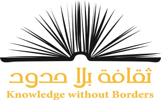   مصر اليوم - معرض لندن للكتاب يرشّح مشروع ثقافة بلا حدود الإماراتيّ لجائزة مبادرات التعليم