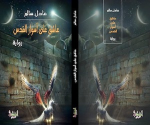   مصر اليوم - ورشة كتابة باللغة الفرنسية عن رواية في ظلال أسوار المدينة