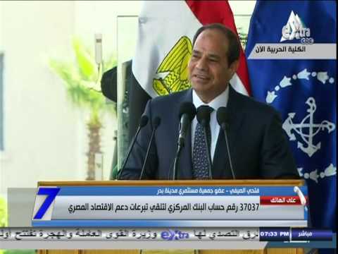 مستثمر مصري يؤكد أنّ التبرعات لا تحل أزمة الدولة