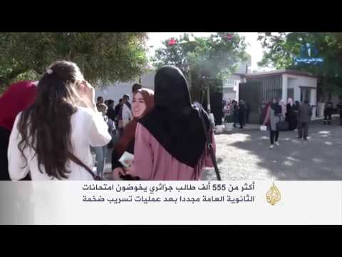 السلطات الجزائرية تحجب فيسبوك وتويتر