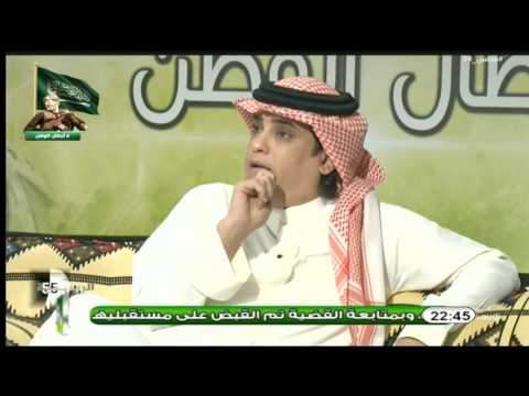 الشعلان يؤكد أن اللجنة القانونية في الاتحاد السعودي لا تعمل