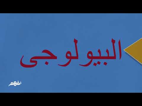 شاهد ملخص درس الكيمياء للصف الأول الثانوي