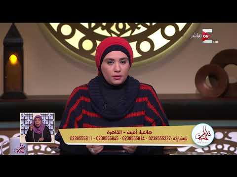 سيدة تشتكي من طلب زوجها الغريب بعد وفاته