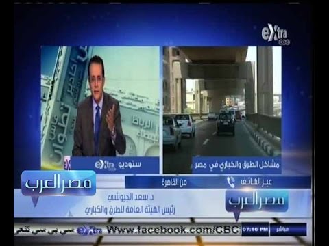 صيانة 400 كوبري خلال عام