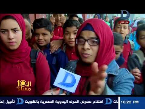 شاهد تحرش بالجملة أمام مدرسة ثانوي تجاري في الهرم