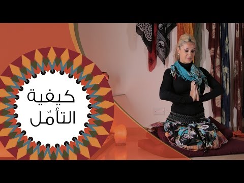 نيسا تكشف مسارات الطاقة في الجسم