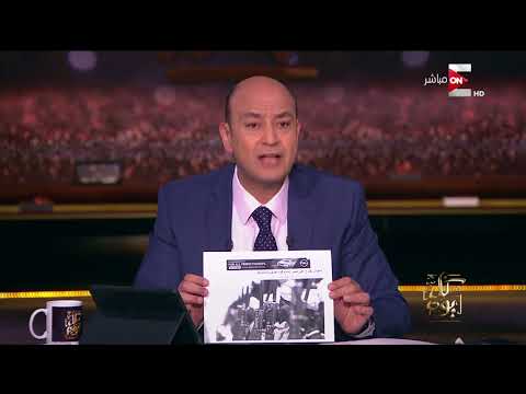 شاهد عمرو أديب يشرح كيف تحسّنت العلاقات المصريةالسودانية