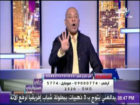 شاهد أحمد موسى يرفع شعار رابعة في وجه الإخوان