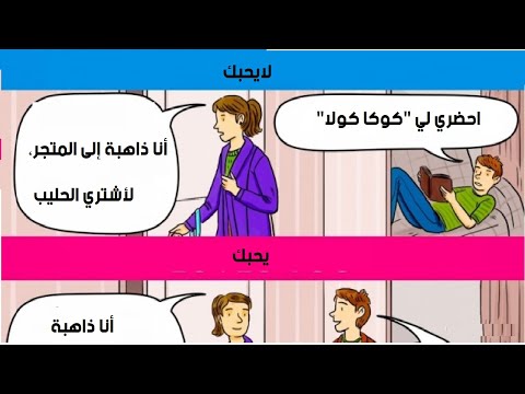 أشياء لو فعلها الرجل فتأكدي من حبه لك