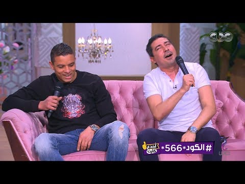 شاهدأغرب دويتو غنائي من سعد سمير ومحمد بركات