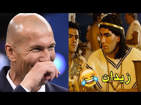 شاهد نجوم الكرة يفشلون في التمثيل