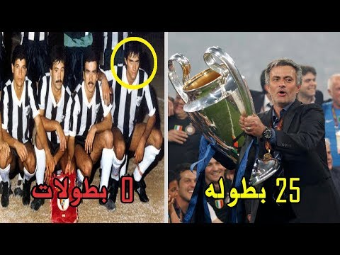 لاعبون أصبحوا من كبار المدربين في العالم