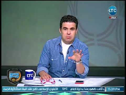 شاهد تعليق خالد الغندور على تتويج الزمالك بالكأس