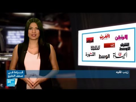 شاهد برنامج لتأهيل مدربات رياضة سعوديات للمرة الأولى في الإحساء