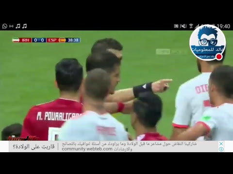 ضمن منافسات كأس العالم 2018