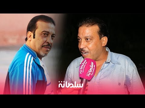 شاهد عزيز داداس يكشف عن أجره في السينما وهذا عمله الجديد