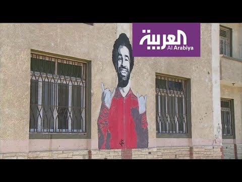 شاهد هذا ما حدث لرفاق محمد صلاح في الصورة الشهيرة